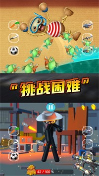暴击木偶图1