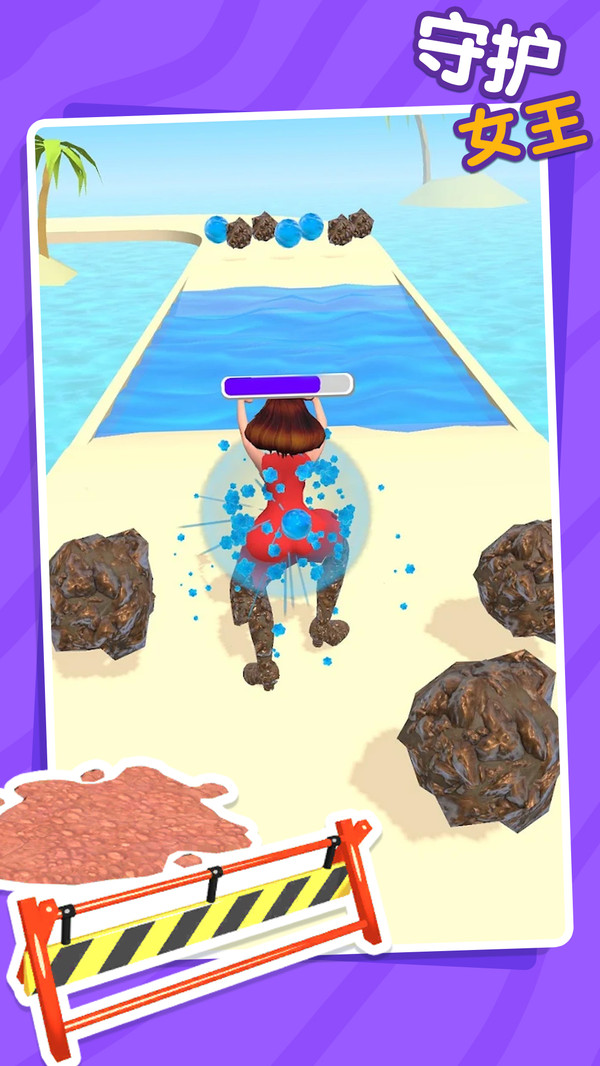 守护女王截图4