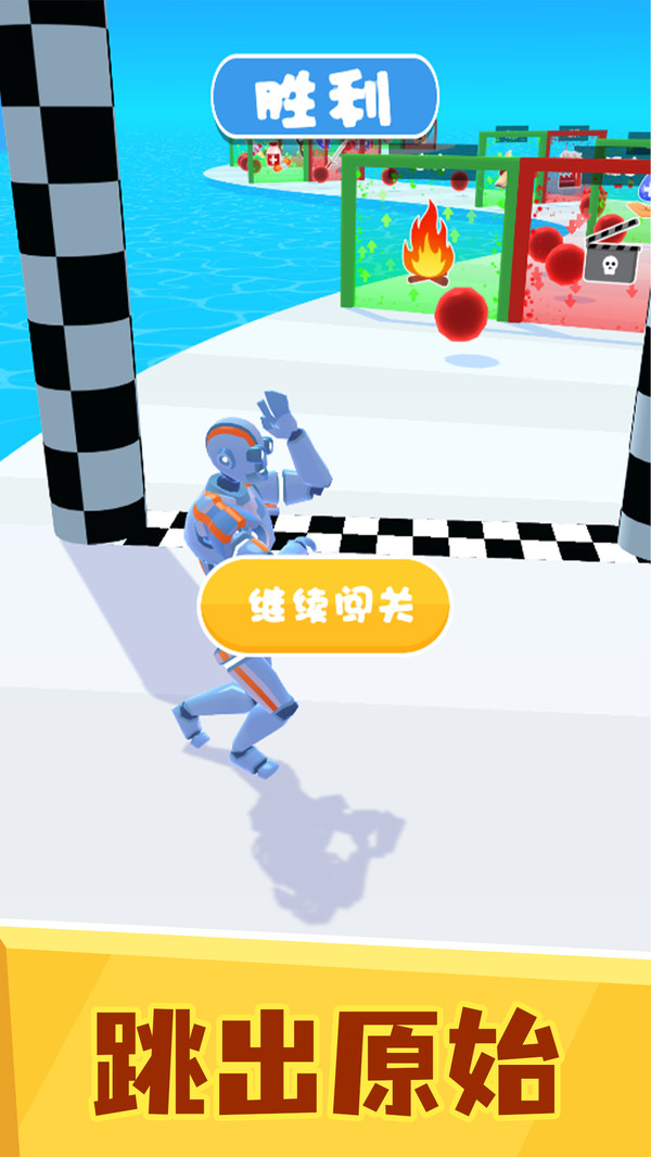 满级人类进化游戏安卓版截图4