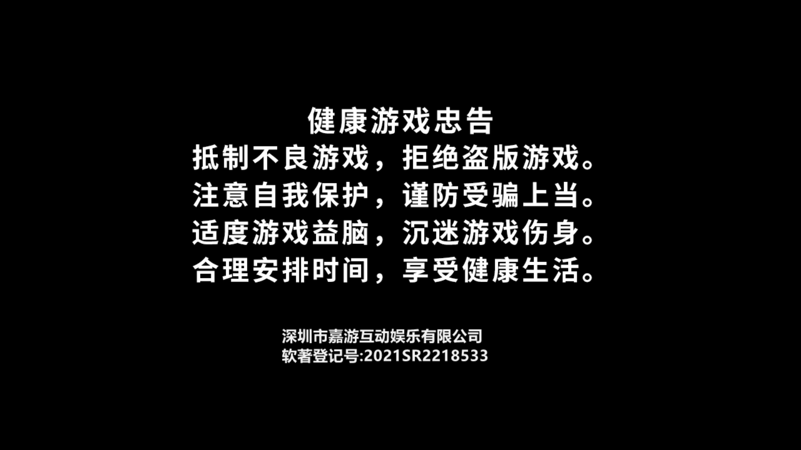 怪兽暴打人类1.0.7图2