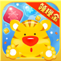 红包消消消图标