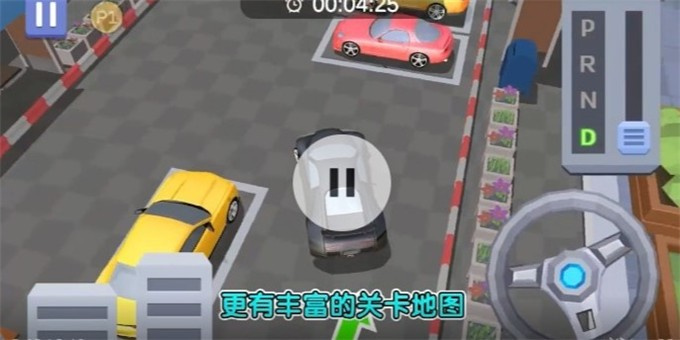 老司机来了游戏图3