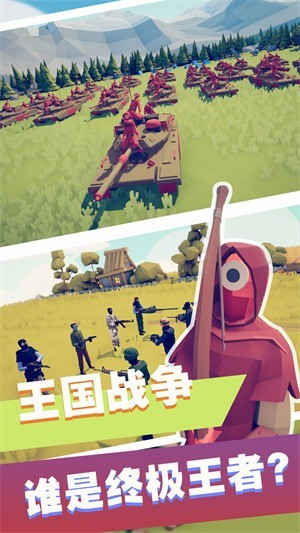我的游戏大作战中文版图3
