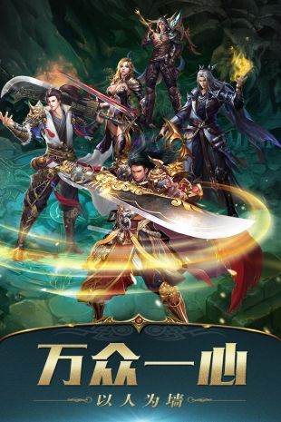 君临传奇无限钻石版图3