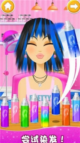公主美发沙龙模拟游戏安卓官方版图3