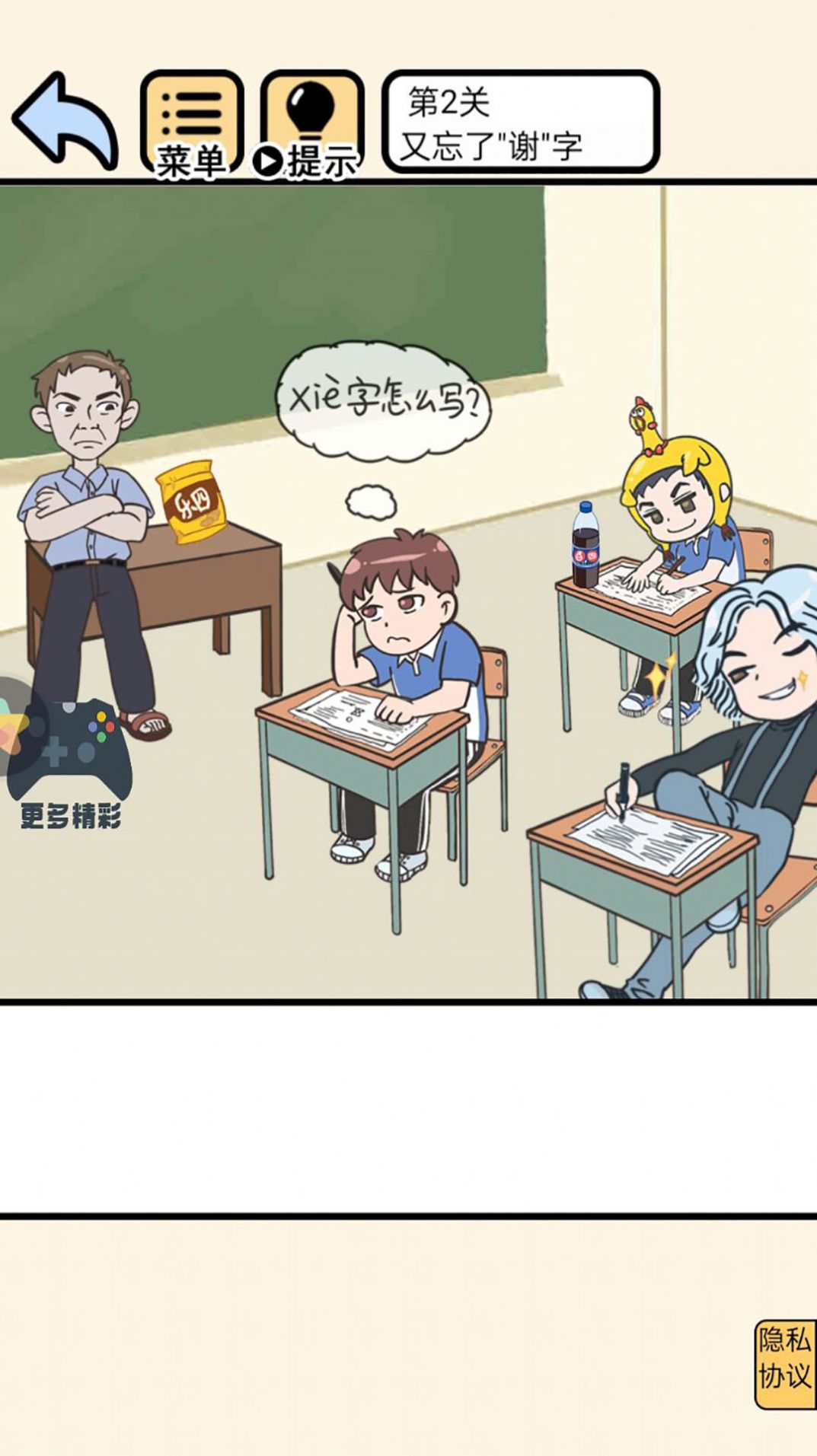 图3