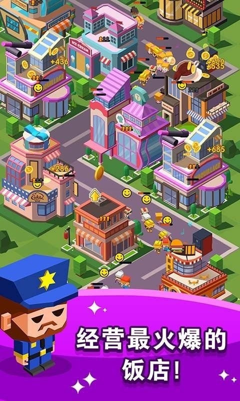 地主来了红包版图3