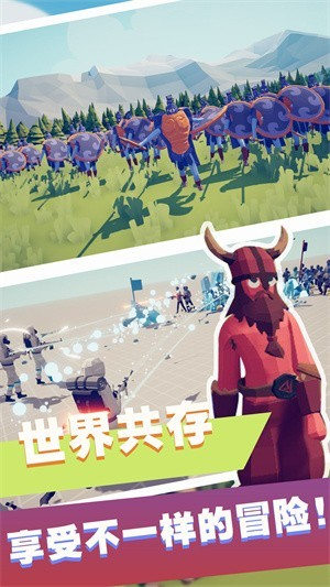 我的游戏大作战中文版图2