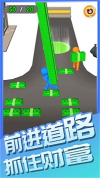 我要向钱冲图2