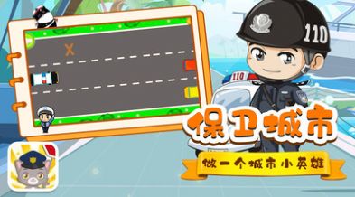 猫猫警长图3