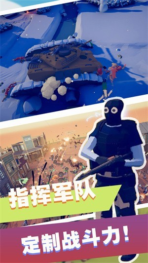 我的游戏大作战中文版图1