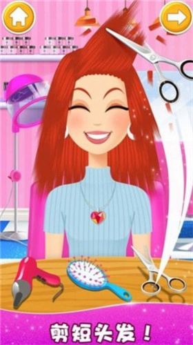 公主美发沙龙模拟游戏安卓官方版图1