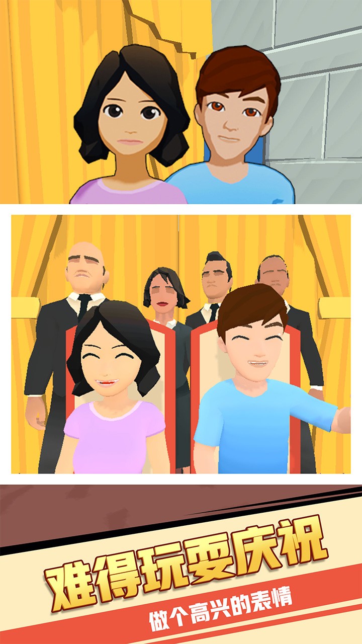 我很会变脸图1