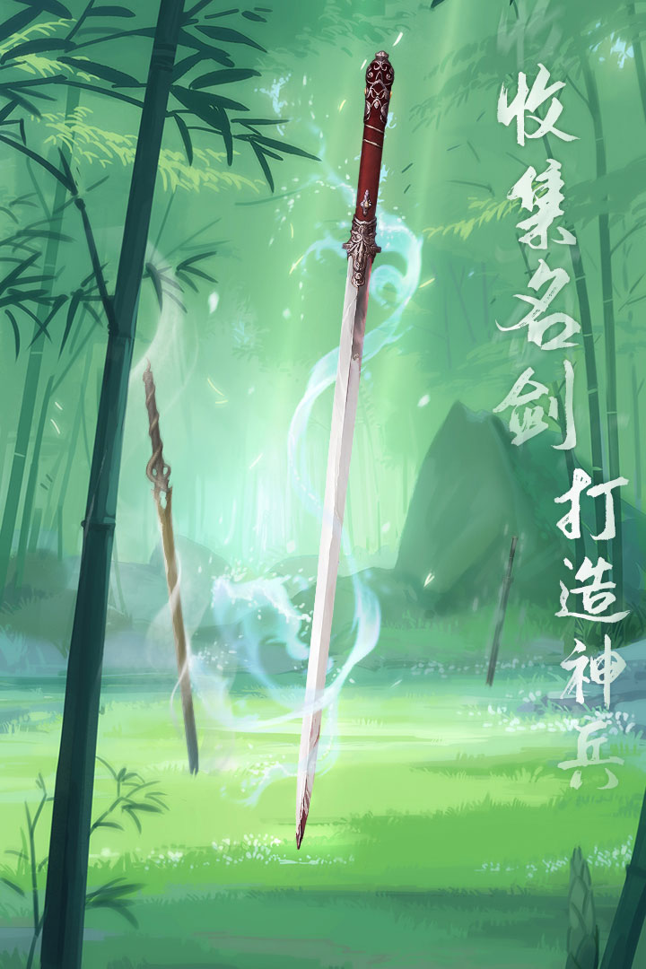 江湖悠悠图5