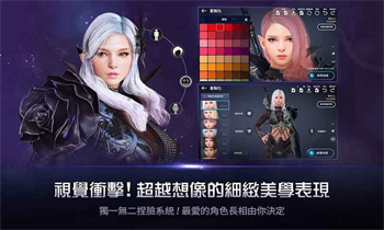 黑色沙漠MOBILE最新版