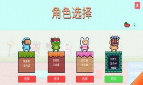 活不下去图2