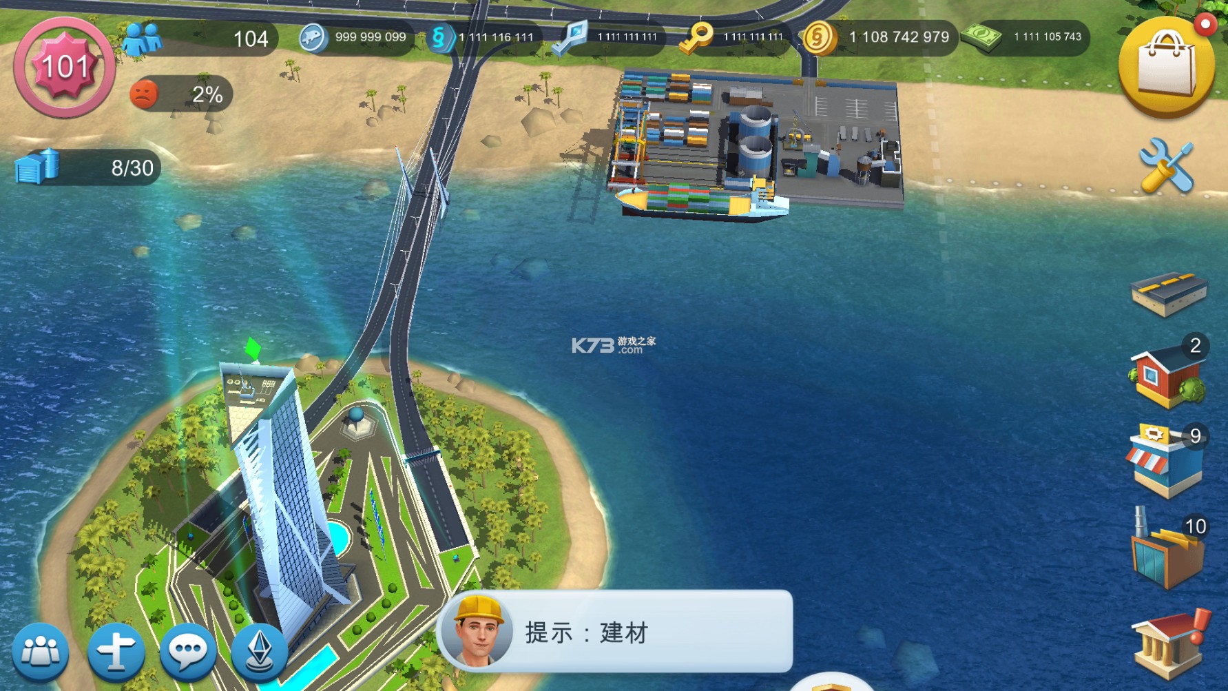 阿拉德之怒xy版本Simcity图1