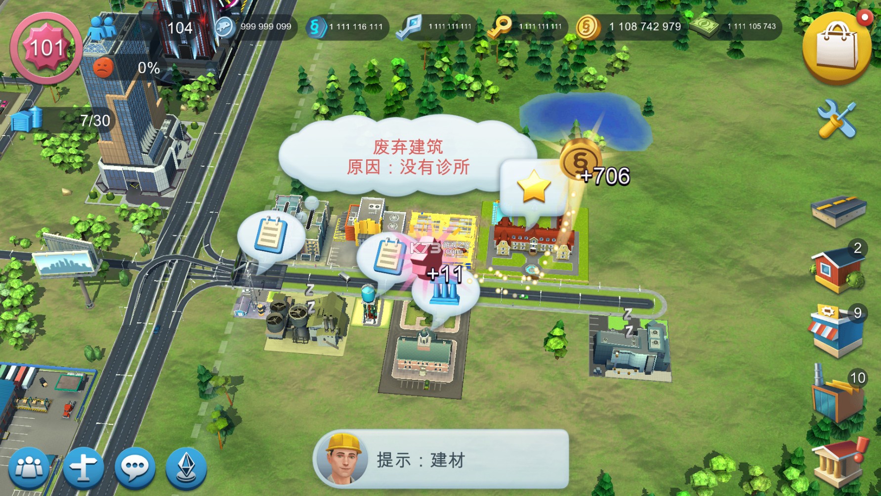 阿拉德之怒xy版本Simcity图3