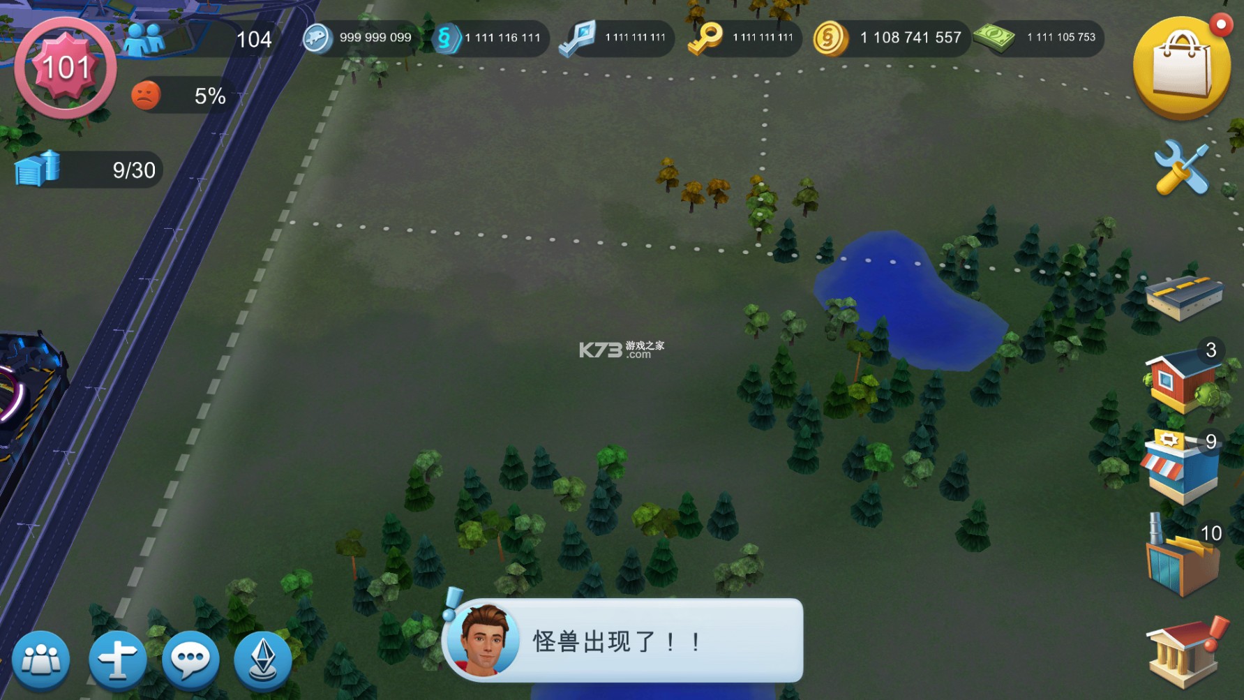 simcity无限绿钞图1