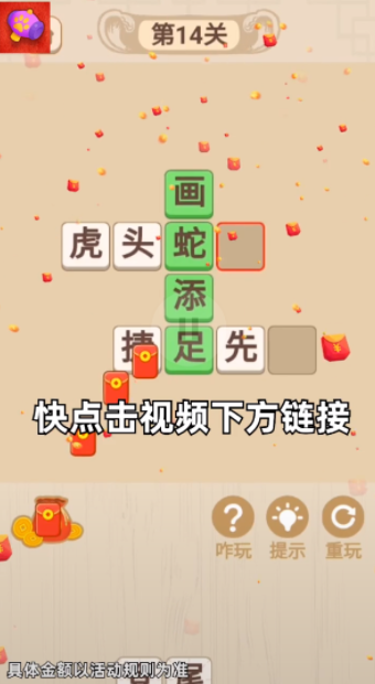 翻新达人图5