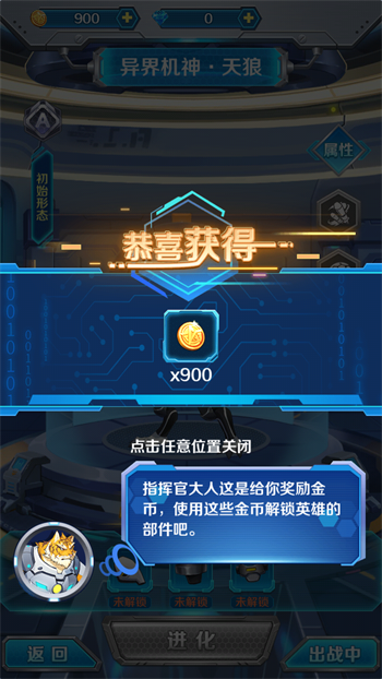 变异兽研究所图1