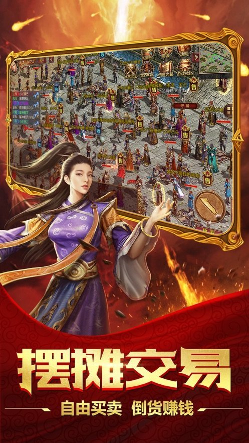 金装裁决之复古传世赚钱版