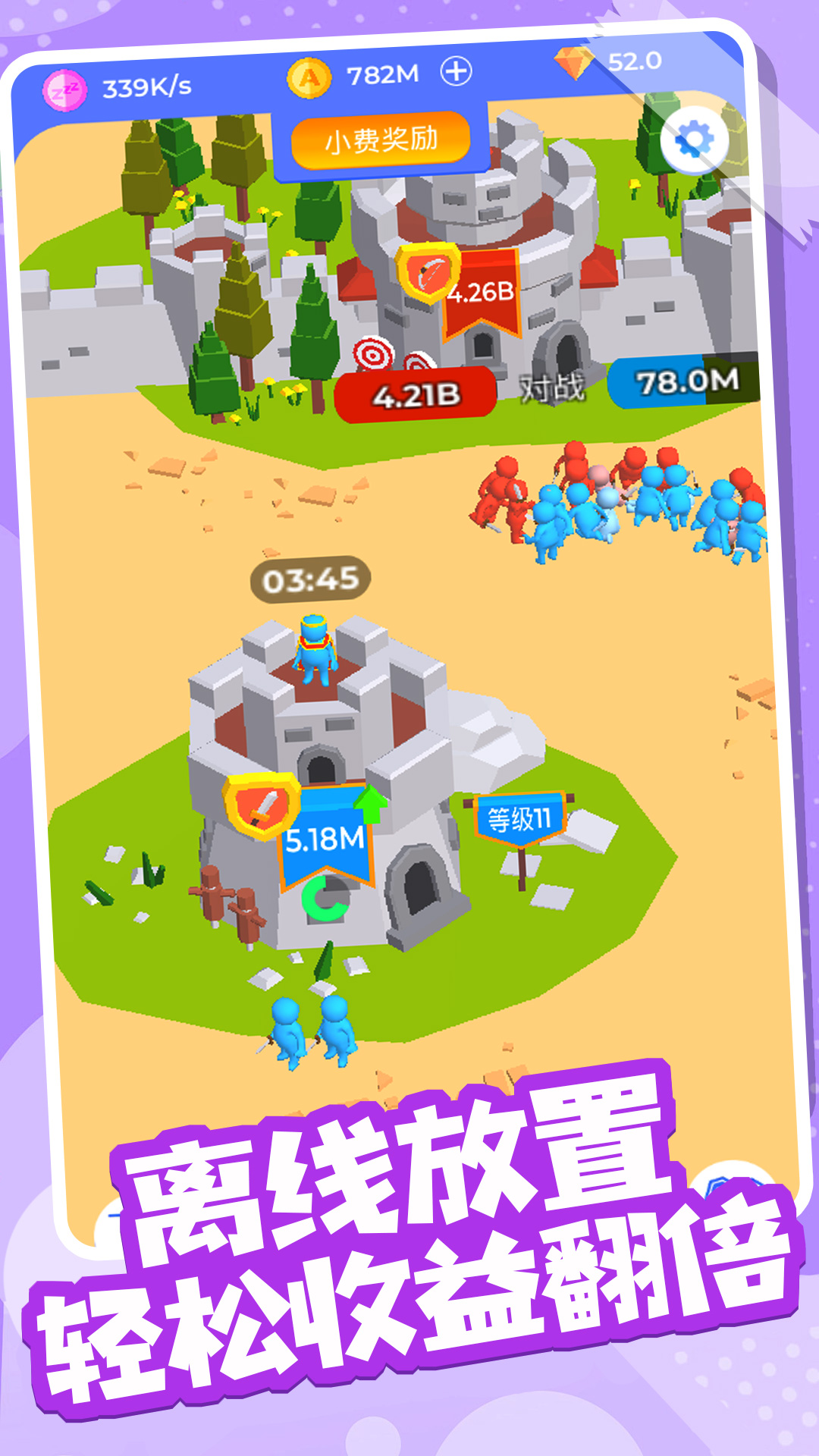 火柴人部落冲突图4