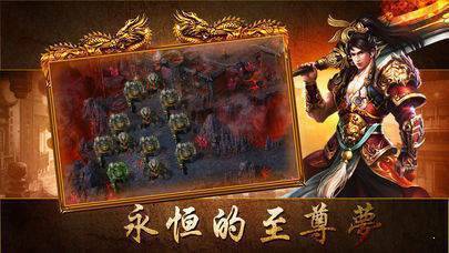 185火龙微变传奇图3