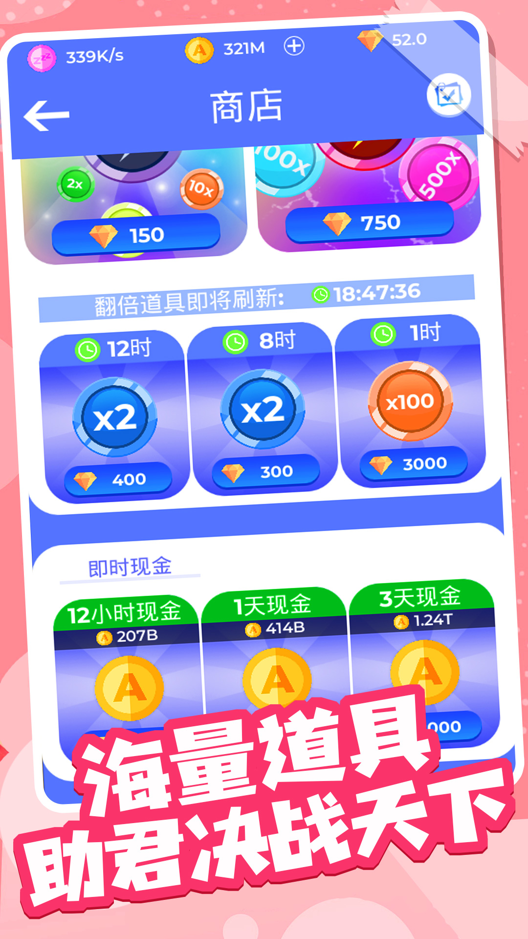火柴人部落冲突图2