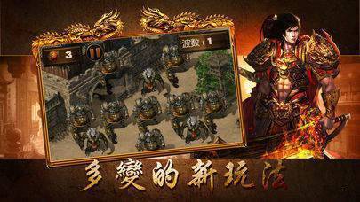 185火龙微变传奇图1