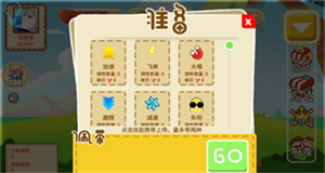 华丽贪吃蛇图3