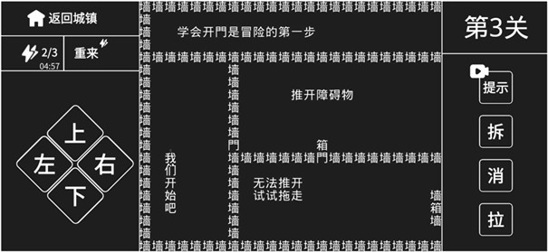 知识就是力量图1