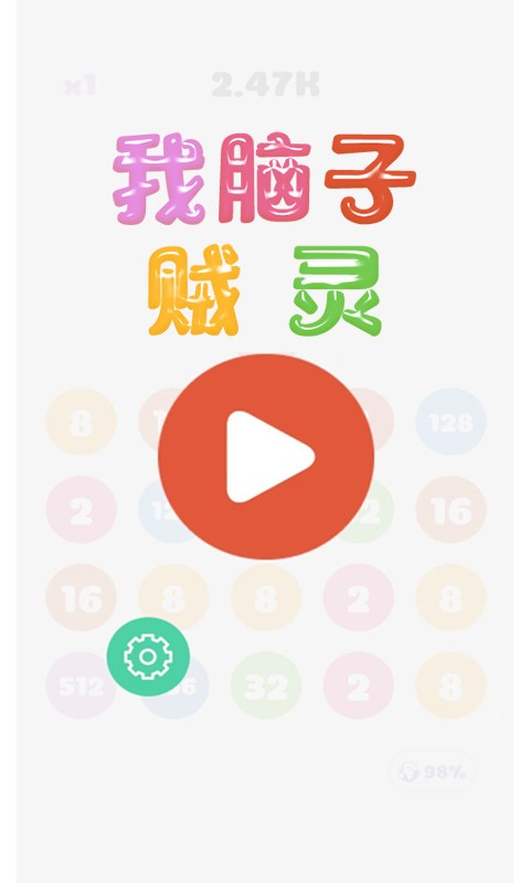 图4