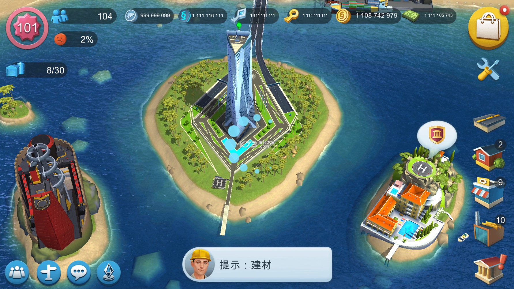 阿拉德之怒Simcity图3