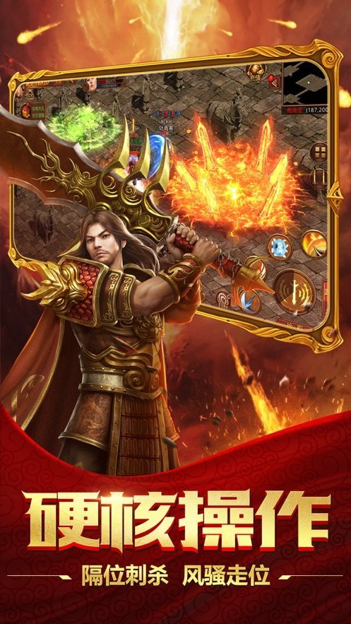 金装裁决之复古传世赚钱版