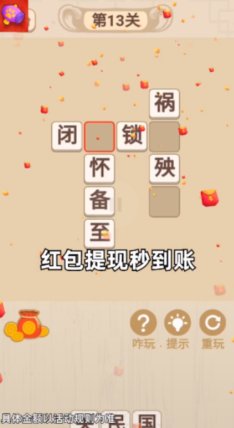 翻新达人图4