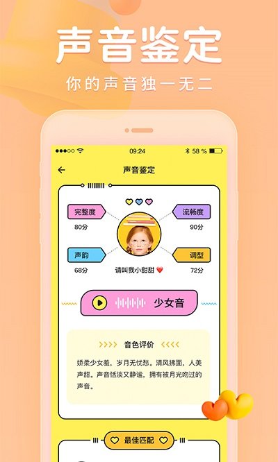 戏鲸app安卓版图1