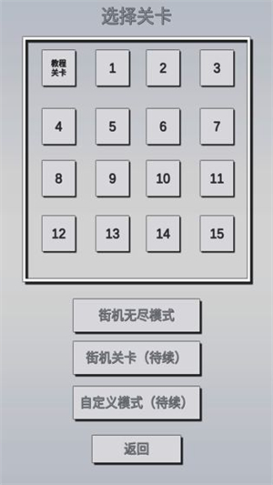 方块简单点图1