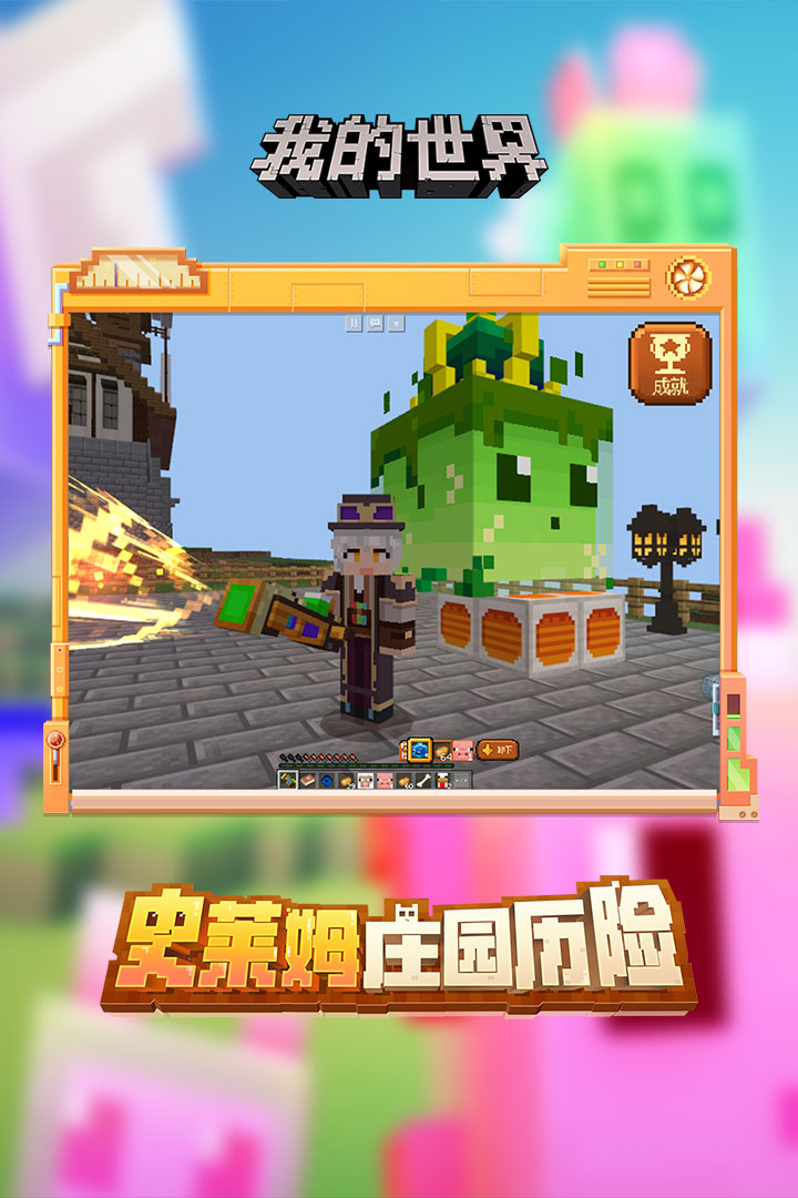 我的世界神奇宝贝手机版