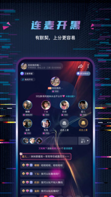 玩偶开黑图2