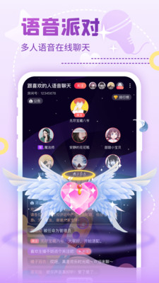 nico最新版app图2