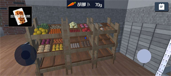挑选食物图2