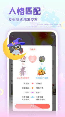 nico最新版app图3