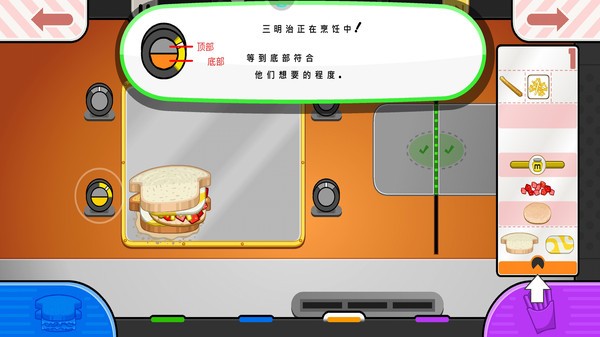 老爹的奶酪店破解版无限金币图3