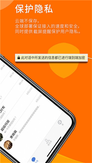 Sugram截图2