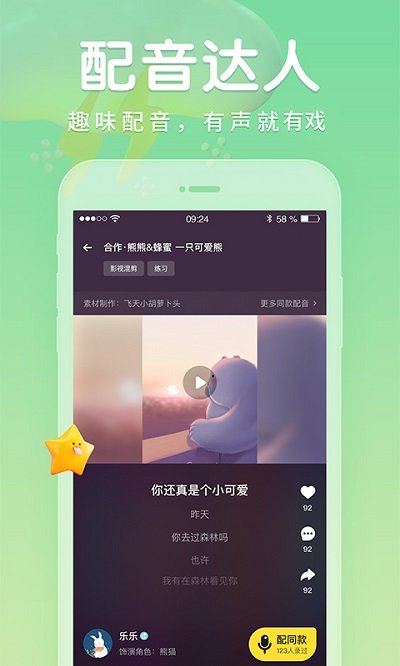 戏鲸app安卓版图4