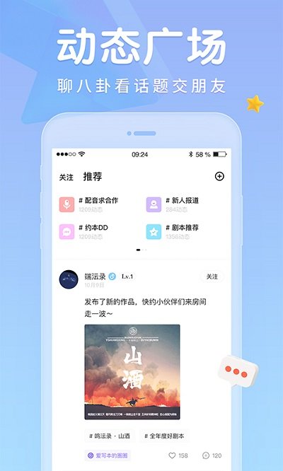 戏鲸app安卓版图2