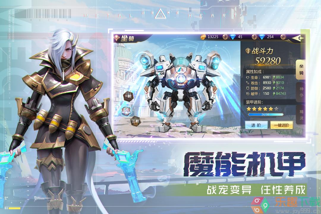 混沌起源九游版图3