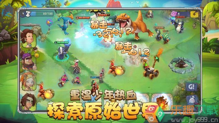 石器天空游戏图1