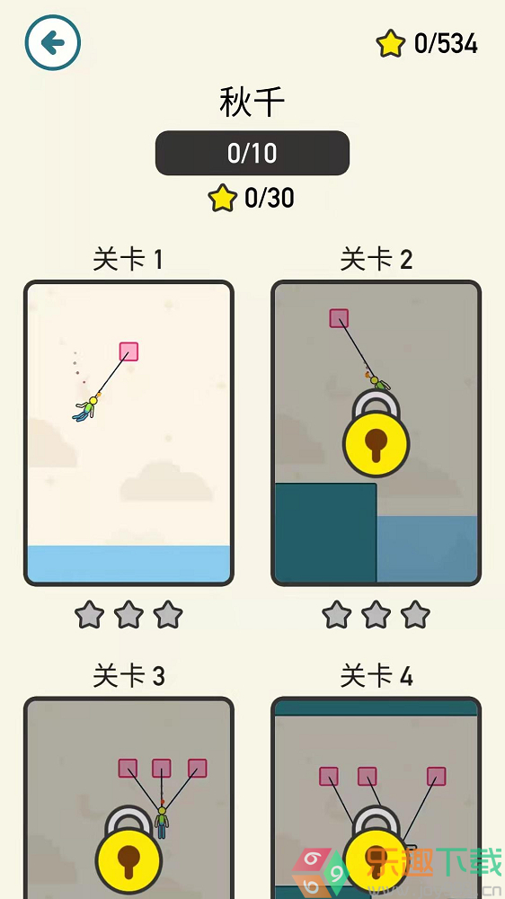 臭弟弟救援3D图2